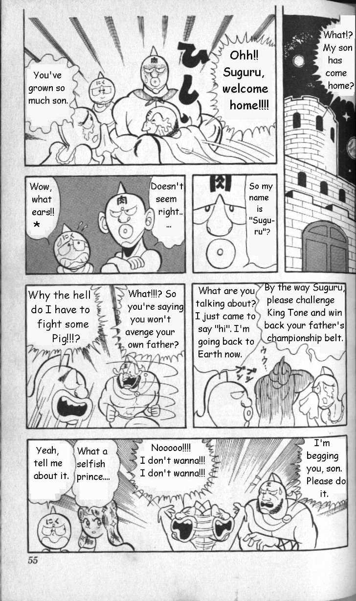 Kinnikuman Chapter 4 page 6 - Chapter 4 : Save Planet Kinniku