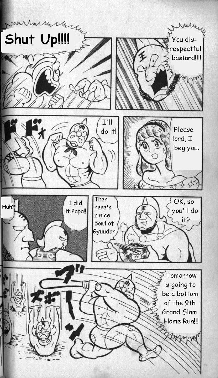 Kinnikuman Chapter 4 page 7 - Chapter 4 : Save Planet Kinniku