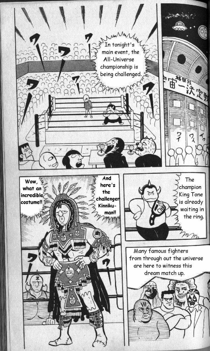 Kinnikuman Chapter 4 page 8 - Chapter 4 : Save Planet Kinniku