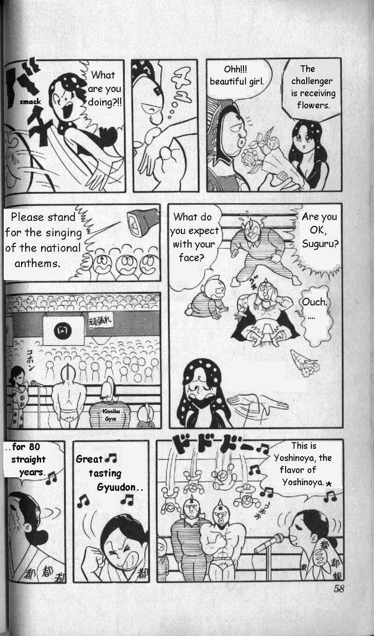 Kinnikuman Chapter 4 page 9 - Chapter 4 : Save Planet Kinniku