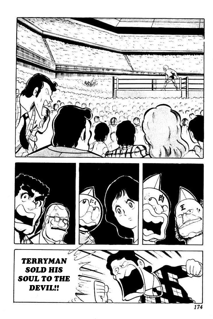 Kinnikuman Chapter 40.2 page 12 - Chapter 40 v2 : Devil Terryman