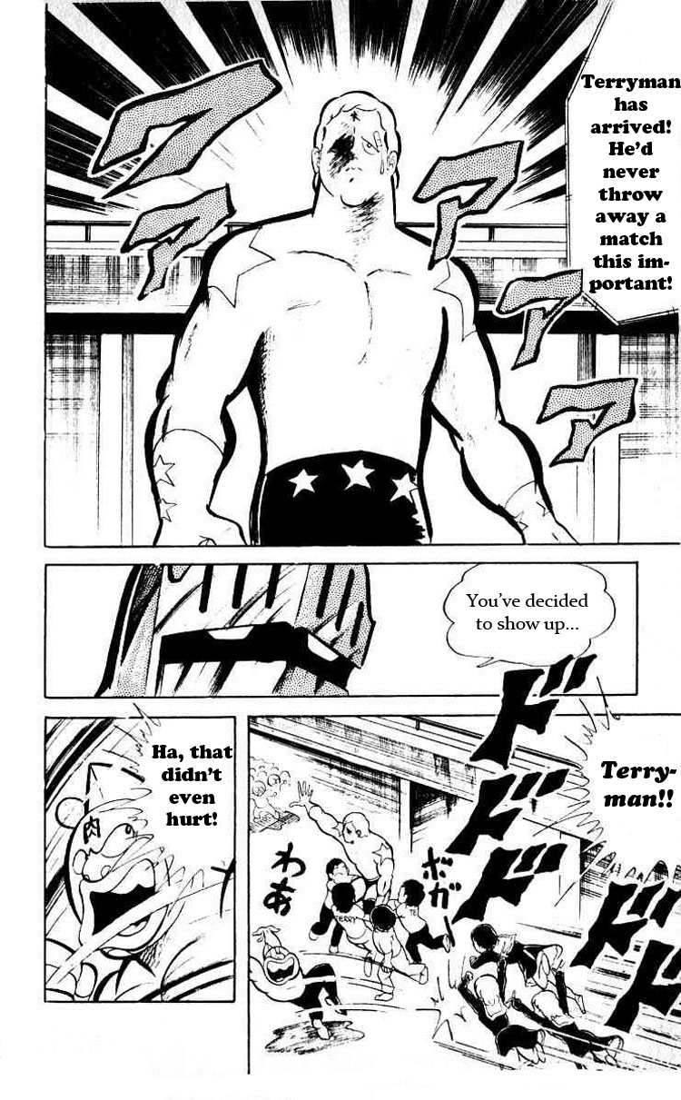 Kinnikuman Chapter 40.2 page 2 - Chapter 40 v2 : Devil Terryman
