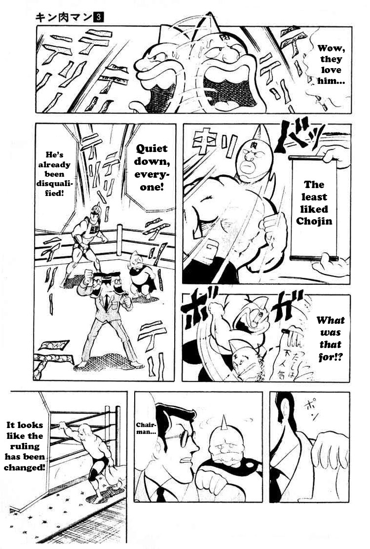 Kinnikuman Chapter 40.2 page 3 - Chapter 40 v2 : Devil Terryman