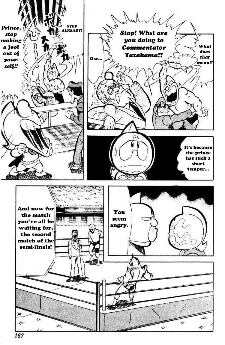 Kinnikuman Chapter 40.2 page 5 - Chapter 40 v2 : Devil Terryman