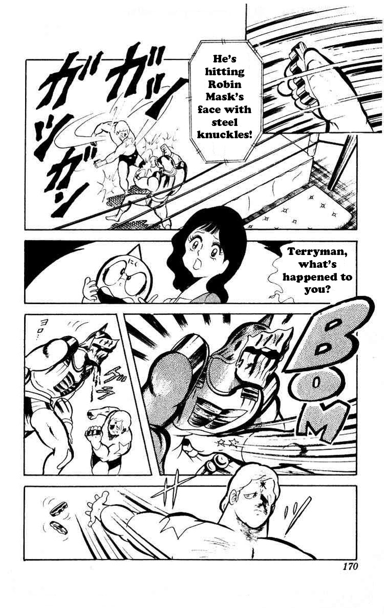 Kinnikuman Chapter 40.2 page 8 - Chapter 40 v2 : Devil Terryman