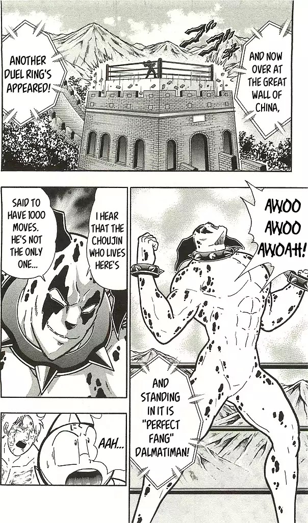 Kinnikuman Chapter 400 page 6 - Chapter 400: Welcome to the Duel Rings of Hell!