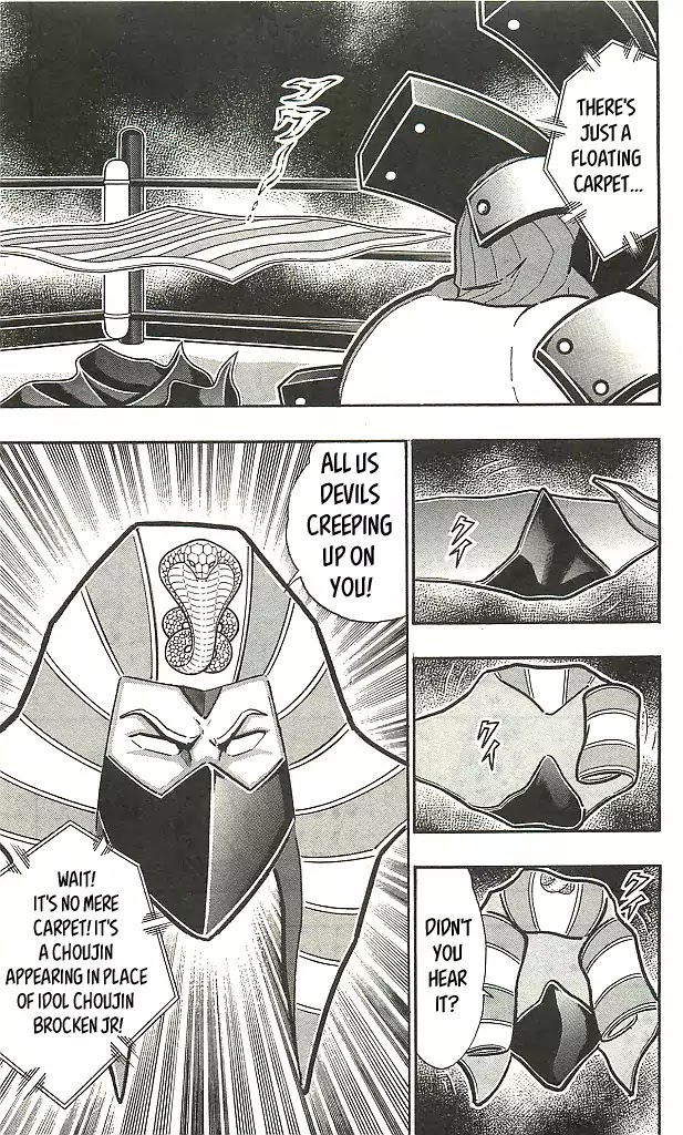 Kinnikuman Chapter 401 page 11 - Chapter 401: The Devil Chojin's Raid!