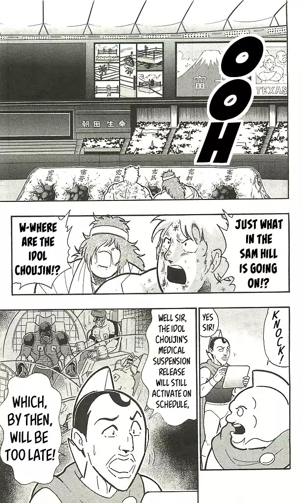Kinnikuman Chapter 401 page 13 - Chapter 401: The Devil Chojin's Raid!