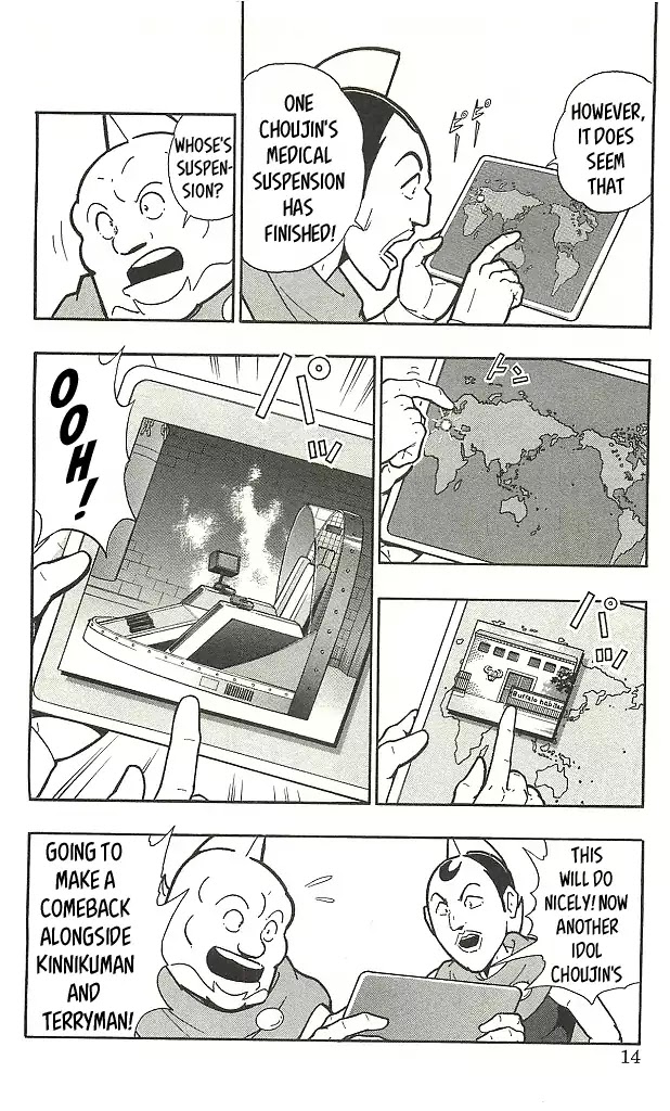 Kinnikuman Chapter 401 page 14 - Chapter 401: The Devil Chojin's Raid!