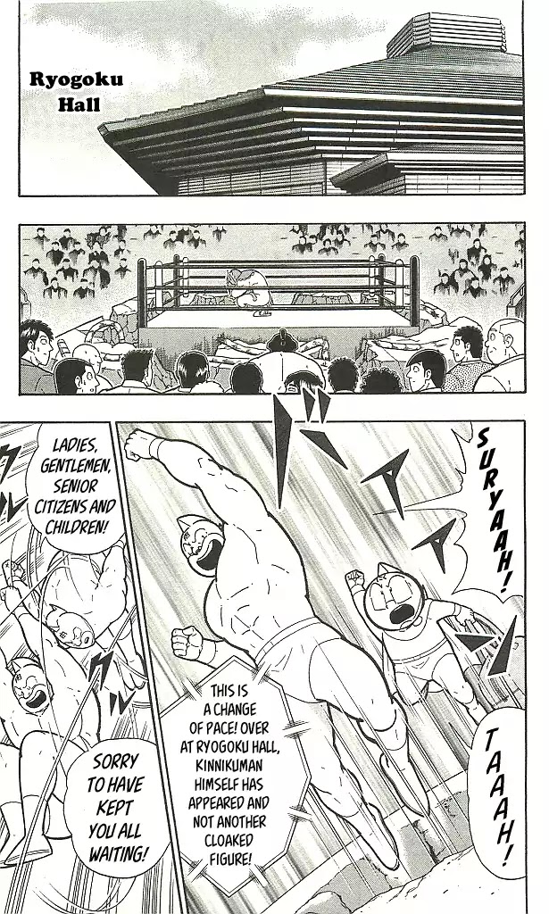 Kinnikuman Chapter 401 page 17 - Chapter 401: The Devil Chojin's Raid!