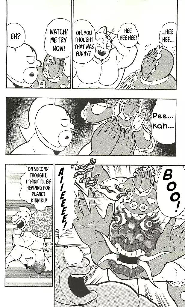 Kinnikuman Chapter 401 page 20 - Chapter 401: The Devil Chojin's Raid!