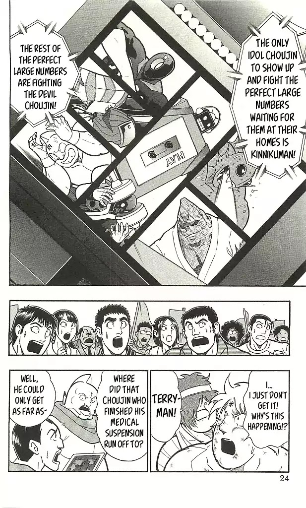 Kinnikuman Chapter 401 page 24 - Chapter 401: The Devil Chojin's Raid!