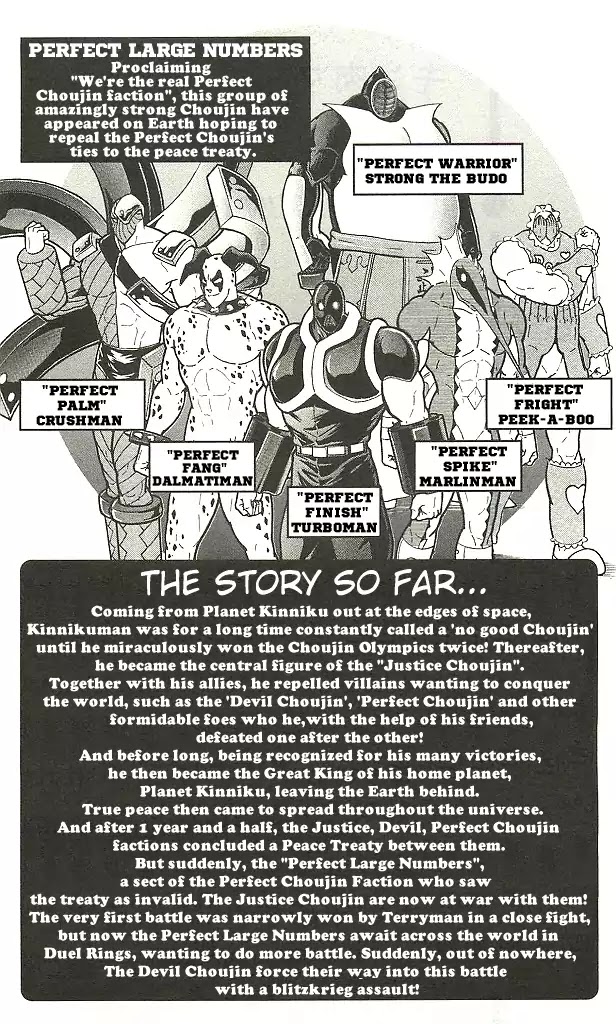 Kinnikuman Chapter 401 page 5 - Chapter 401: The Devil Chojin's Raid!
