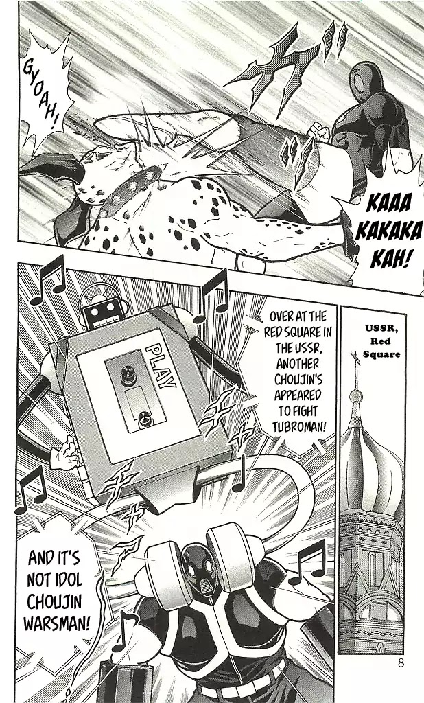 Kinnikuman Chapter 401 page 8 - Chapter 401: The Devil Chojin's Raid!