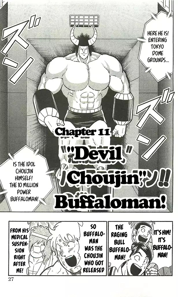 Kinnikuman Chapter 402 page 1 - Chapter 402: "Devil" Chojin Buffaloman!