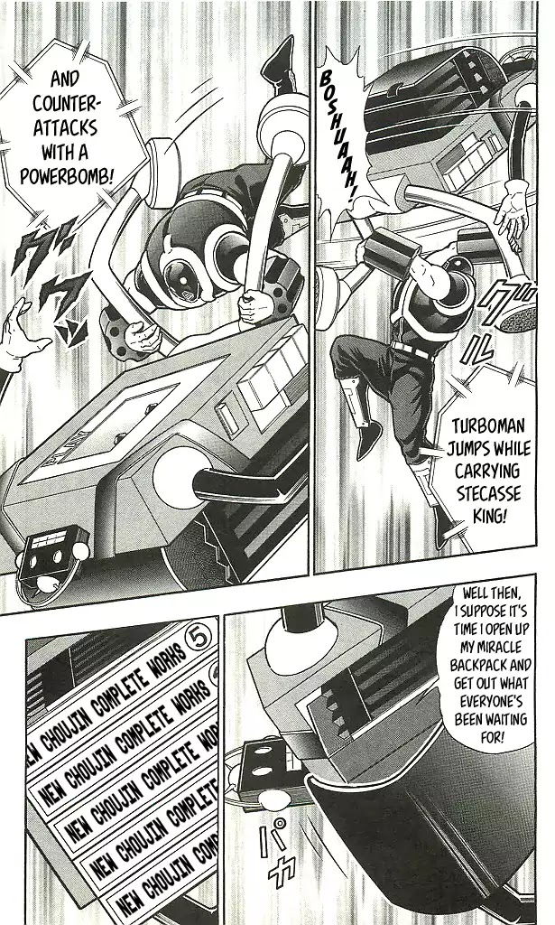 Kinnikuman Chapter 402 page 13 - Chapter 402: "Devil" Chojin Buffaloman!