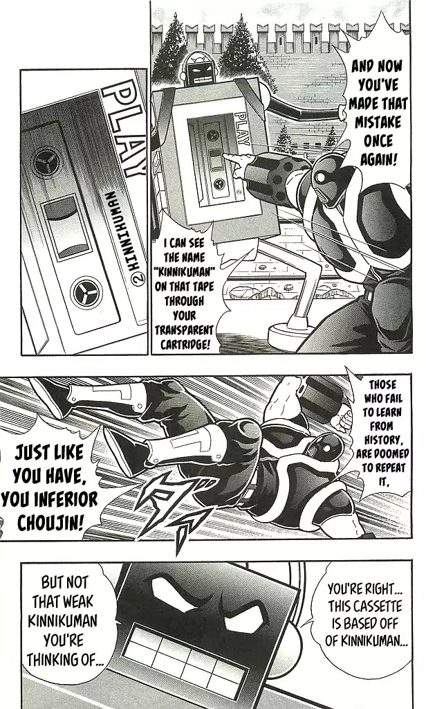 Kinnikuman Chapter 402 page 17 - Chapter 402: "Devil" Chojin Buffaloman!