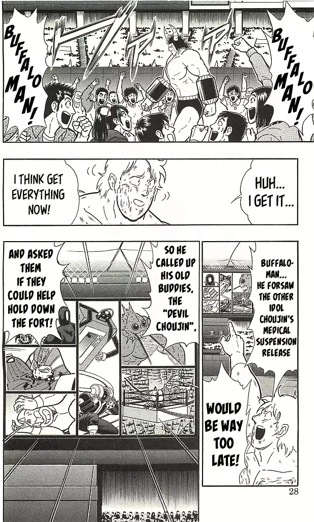 Kinnikuman Chapter 402 page 2 - Chapter 402: "Devil" Chojin Buffaloman!