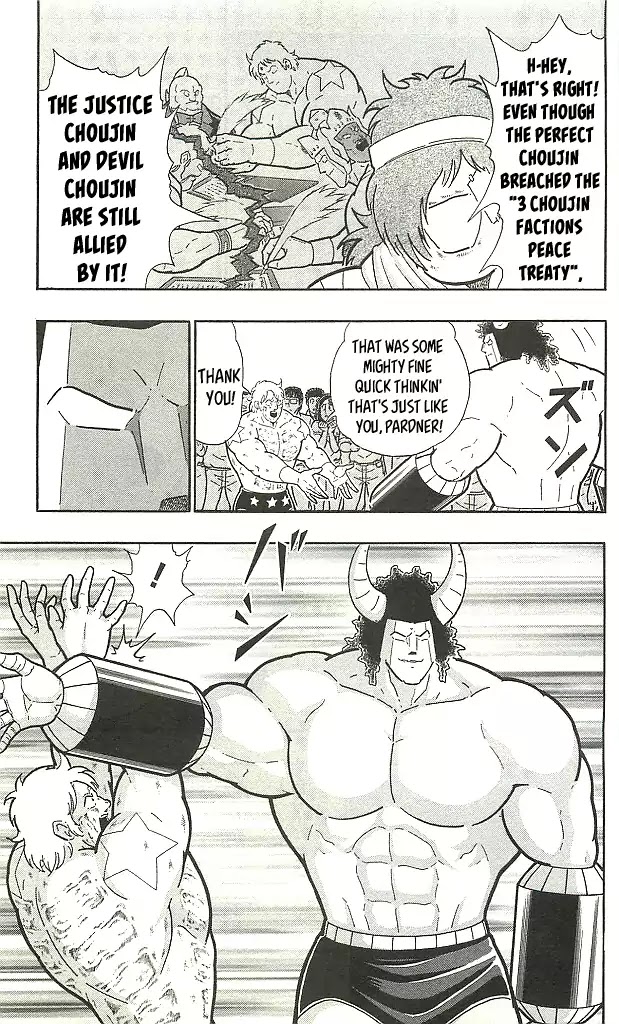 Kinnikuman Chapter 402 page 3 - Chapter 402: "Devil" Chojin Buffaloman!