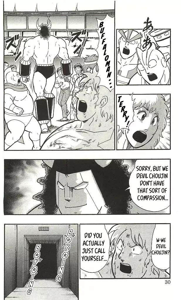Kinnikuman Chapter 402 page 4 - Chapter 402: "Devil" Chojin Buffaloman!