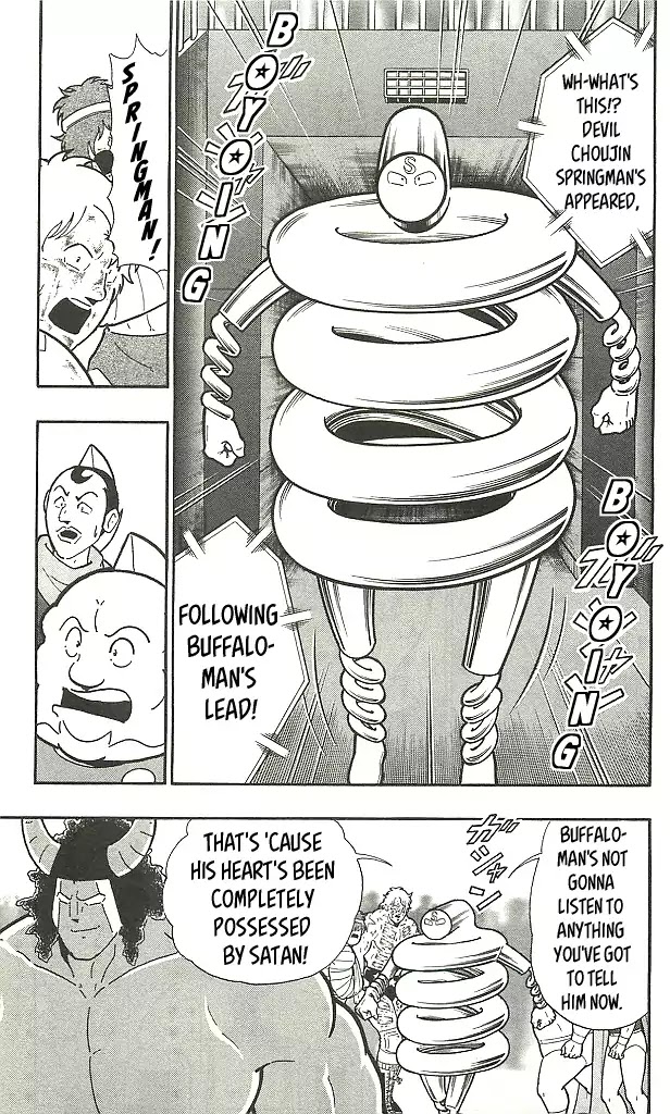 Kinnikuman Chapter 402 page 5 - Chapter 402: "Devil" Chojin Buffaloman!