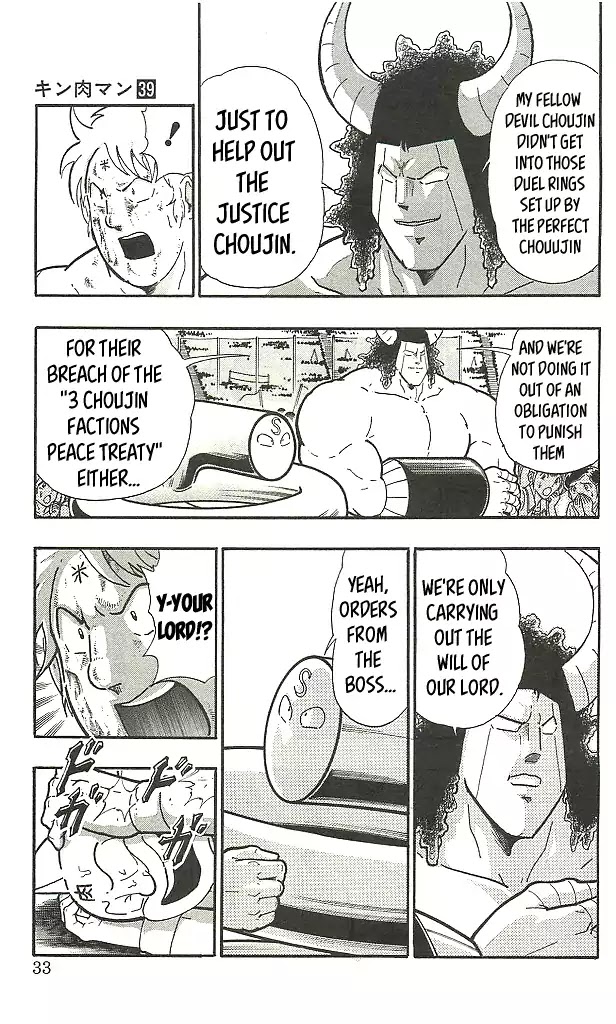 Kinnikuman Chapter 402 page 7 - Chapter 402: "Devil" Chojin Buffaloman!