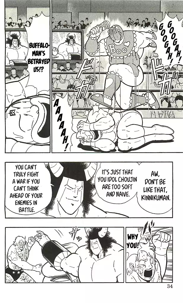 Kinnikuman Chapter 402 page 8 - Chapter 402: "Devil" Chojin Buffaloman!