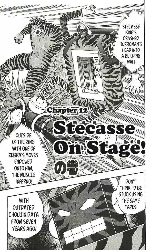 Kinnikuman Chapter 403 page 1 - Chapter 403: Stecasse on Stage!