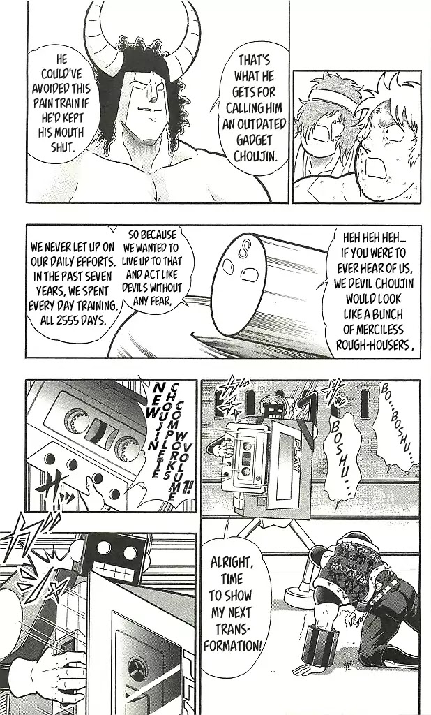 Kinnikuman Chapter 403 page 11 - Chapter 403: Stecasse on Stage!
