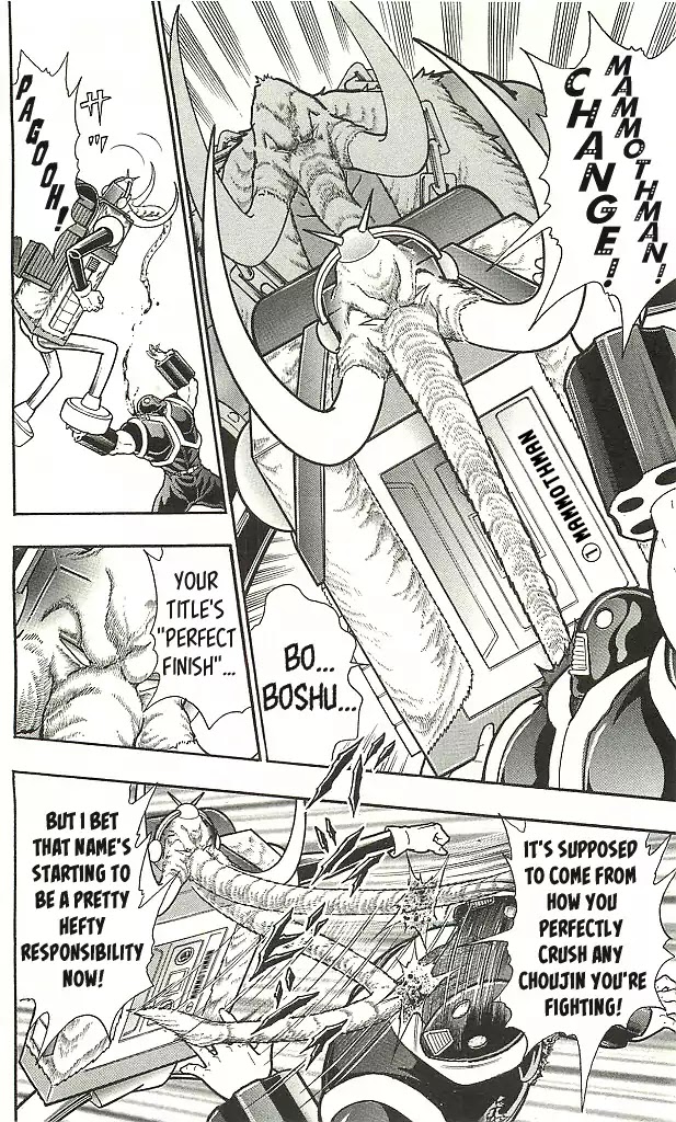Kinnikuman Chapter 403 page 14 - Chapter 403: Stecasse on Stage!