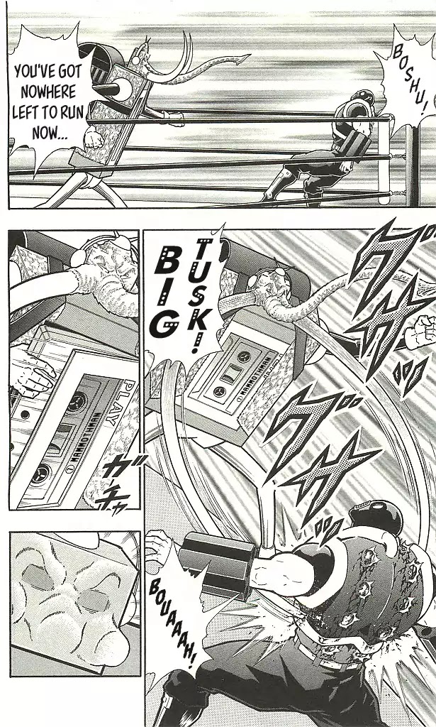 Kinnikuman Chapter 403 page 16 - Chapter 403: Stecasse on Stage!