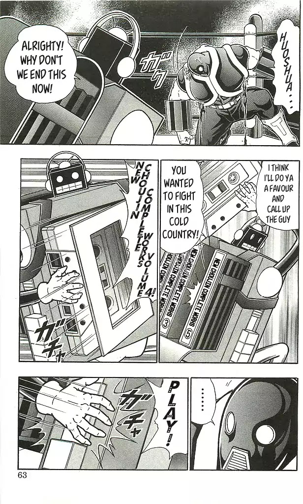 Kinnikuman Chapter 403 page 17 - Chapter 403: Stecasse on Stage!