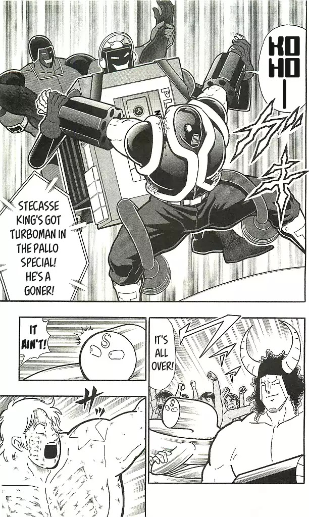 Kinnikuman Chapter 403 page 19 - Chapter 403: Stecasse on Stage!