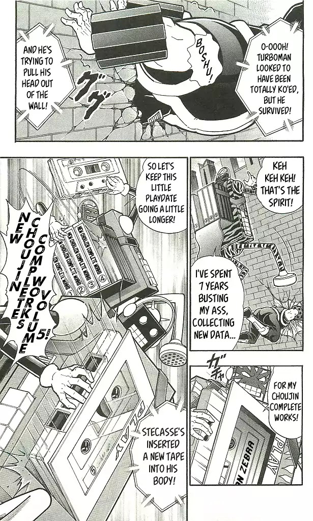 Kinnikuman Chapter 403 page 5 - Chapter 403: Stecasse on Stage!