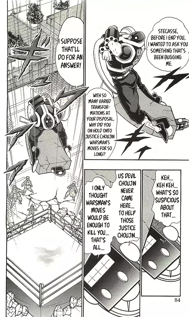 Kinnikuman Chapter 404 page 18 - Chapter 404: Finishers and Double-Edged Power!