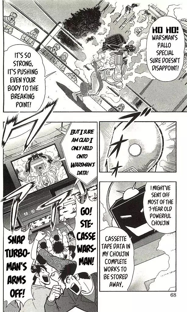 Kinnikuman Chapter 404 page 2 - Chapter 404: Finishers and Double-Edged Power!