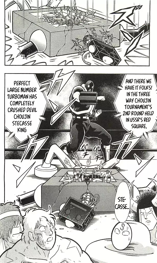 Kinnikuman Chapter 404 page 20 - Chapter 404: Finishers and Double-Edged Power!