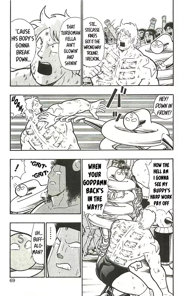 Kinnikuman Chapter 404 page 3 - Chapter 404: Finishers and Double-Edged Power!