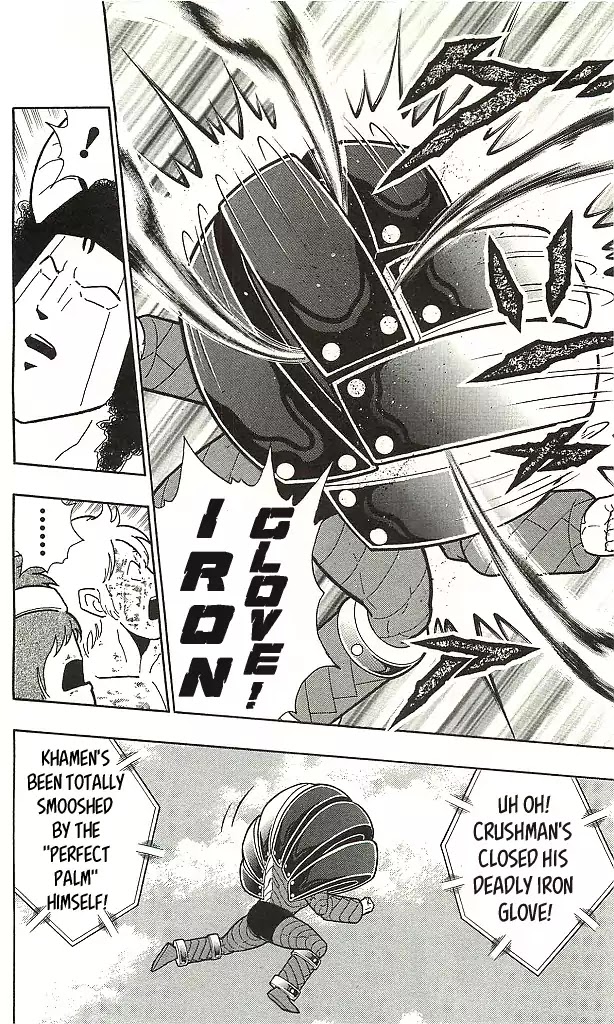 Kinnikuman Chapter 405 page 12 - Chapter 405: Miraculous Secret Arts of Ancient Egypt!