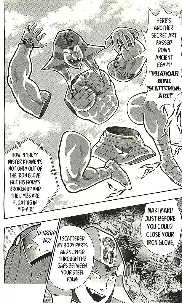 Kinnikuman Chapter 405 page 14 - Chapter 405: Miraculous Secret Arts of Ancient Egypt!