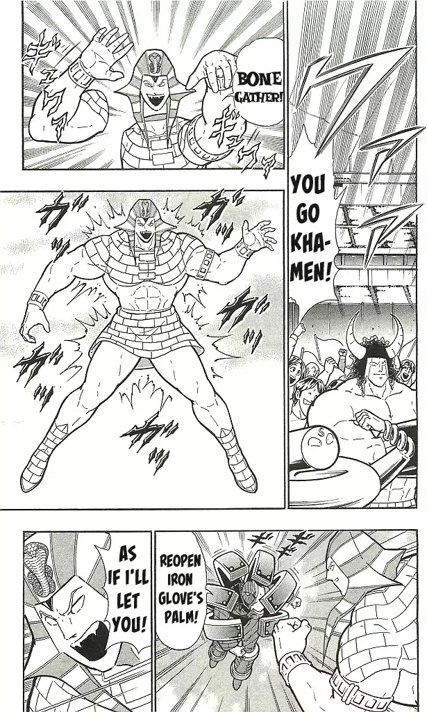 Kinnikuman Chapter 405 page 15 - Chapter 405: Miraculous Secret Arts of Ancient Egypt!