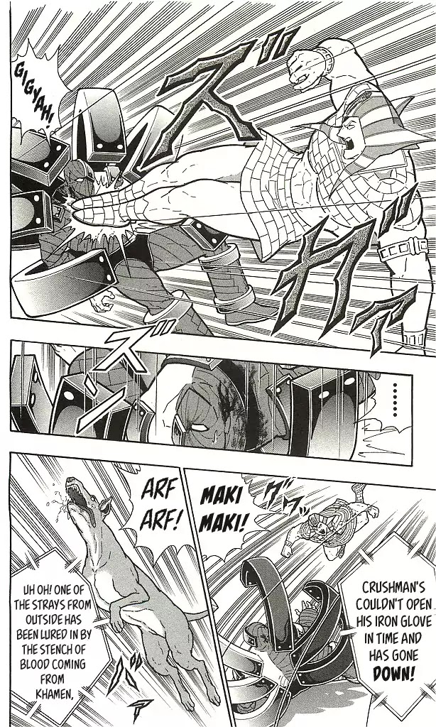 Kinnikuman Chapter 405 page 16 - Chapter 405: Miraculous Secret Arts of Ancient Egypt!
