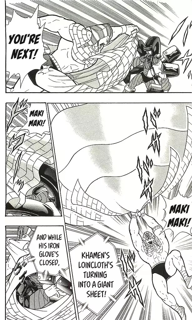 Kinnikuman Chapter 405 page 18 - Chapter 405: Miraculous Secret Arts of Ancient Egypt!