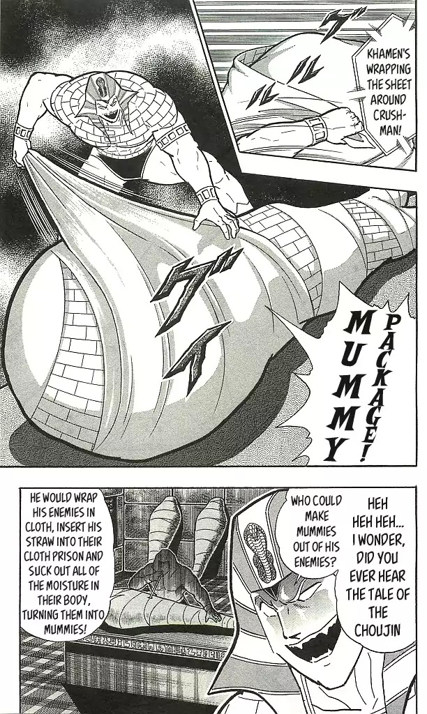 Kinnikuman Chapter 405 page 19 - Chapter 405: Miraculous Secret Arts of Ancient Egypt!