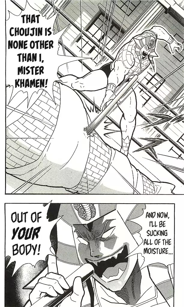 Kinnikuman Chapter 405 page 20 - Chapter 405: Miraculous Secret Arts of Ancient Egypt!
