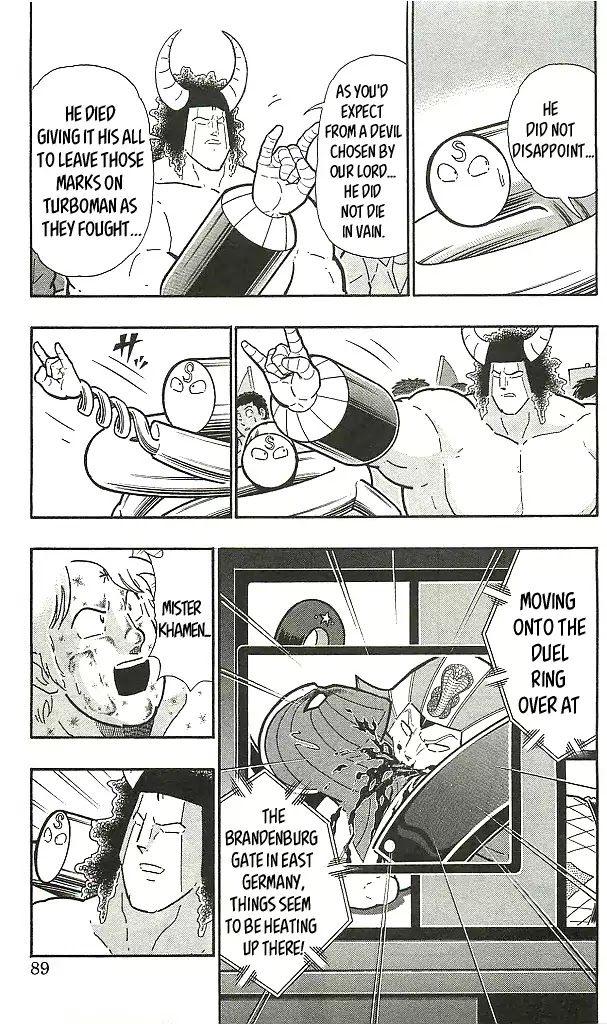 Kinnikuman Chapter 405 page 3 - Chapter 405: Miraculous Secret Arts of Ancient Egypt!