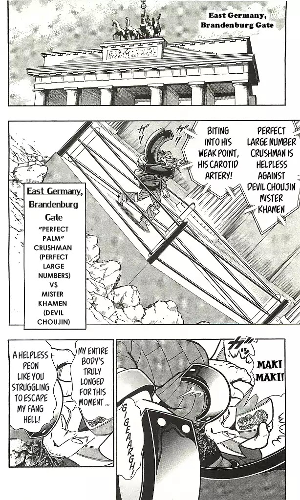 Kinnikuman Chapter 405 page 4 - Chapter 405: Miraculous Secret Arts of Ancient Egypt!