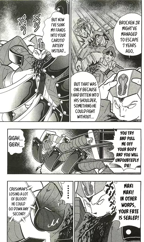 Kinnikuman Chapter 405 page 5 - Chapter 405: Miraculous Secret Arts of Ancient Egypt!