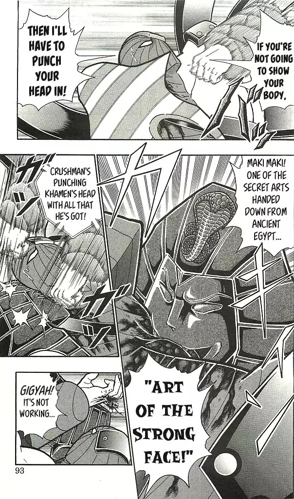 Kinnikuman Chapter 405 page 7 - Chapter 405: Miraculous Secret Arts of Ancient Egypt!
