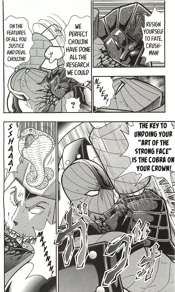 Kinnikuman Chapter 405 page 8 - Chapter 405: Miraculous Secret Arts of Ancient Egypt!